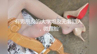 【网曝门事件】香港玛利高校校花与男友啪啪自拍流出_漂亮美乳_全程主动热情_貌似嗑药