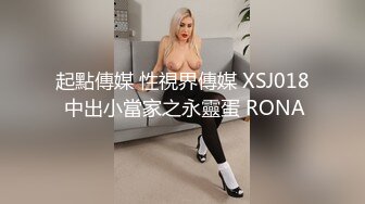 极品人形小母狗【Cc重制版】绝版福利，花式调教露出肛塞口交M腿狗链吃烟灰喝尿