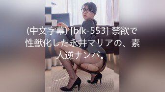 PMC-451 林嫣 变态大叔强上湿身女学生 解救JK落难鲍鱼 蜜桃影像传媒