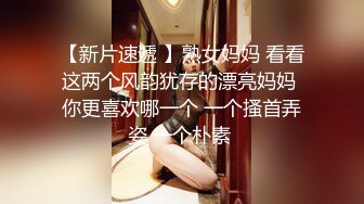 ★☆【AI画质增强】★☆91猫先生-糖心系列~2K增强 夜店把妹拿下最美夜场女神，绝美佳人，一顿疯狂怒艹！