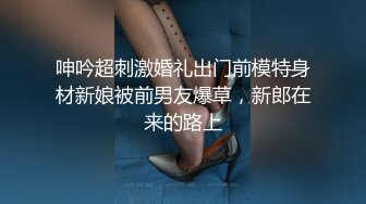 极品反差女孩分手后啪啪视频被渣男曝光