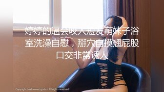 2024年6月流出【空虚猫】白嫩小少妇，胸大爱被舔逼，推到沙发上狂草高潮中