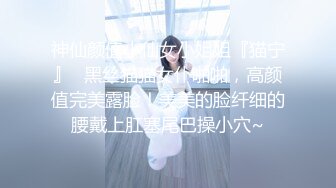 【新片速遞】✨重口警告！把堂妹调教成为吃精液和尿液母狗！妹妹的精液食物吃播「Jojo九九」蒙面小母狗第一次口爱调教深喉口爆