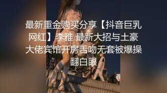 母狗老师反差婊被我调教到百依百顺