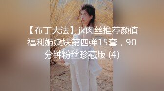 高颜值美眉吃鸡 美女闭着眼睛 吃着鸡吧  真会口 好享受 这吊福不浅