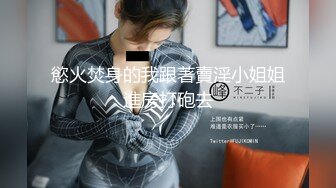 曾经的粉逼美女小米粒和老公舔JJ BB无毛很是诱惑