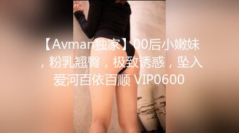 ★☆稀缺资源☆★推特新人极品长腿苗条烧婊子【橙子橙子】VIP福利私拍，丝袜塞逼道具疯狂紫薇高潮流水，特写镜头视觉盛宴推特新人极品长腿苗条烧婊子【橙子橙子】VIP福利私拍，丝袜塞逼道具疯狂紫薇高潮流水，特写镜头视觉盛宴 (1)