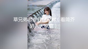 青岛约，少妇女仆，模特身材。叫声很浪