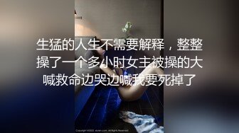 ED Mosaic 撮合一对刚失恋的男女打炮来忘记各自的前任??带着一点酒意在有气氛的环境下无限潮吹