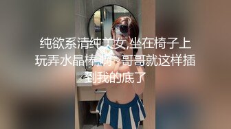 【新片速遞】 ✨【Stripchat】眼神魅惑纯欲美腿女主播「Sola_girl」跳蛋刺激阴蒂狂喷淫液【自压水印】