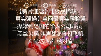 不行 我不管 你拍视频了