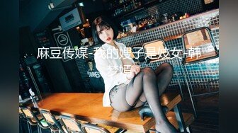 【新片速遞】❤️√极品美女 全身是宝豪乳大又圆 性感透明内内无毛粉逼被大鸡巴使劲干 无套后入中出 叫声诱人