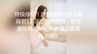 性感工程师的淫荡身体你们有想过工作身旁的女同事其实私底下的样子