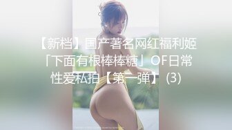  顶级性爱极品推荐外围女神猎杀者91斯文禽兽震撼双飞-极品嫩模携闺蜜玩双飞 双凤争屌