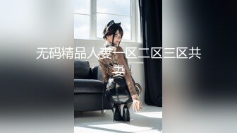  2024-10-28 蜜桃影像PMX-153AV女优面试资优女大生