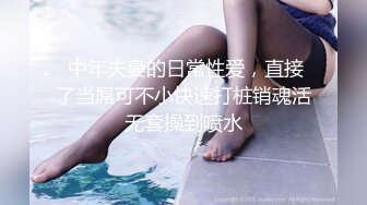   绿帽淫妻性爱狂核能重磅绿帽男带闷骚老婆异性SPA番外篇 齐上阵双操爆插爽翻天