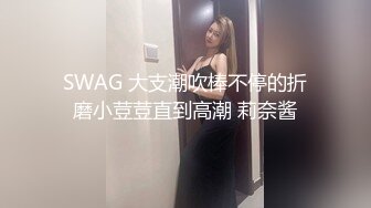 【爆乳女神独家珍藏】顶级网红骚货『松果儿』最强爆乳玩穴珍藏单指两指抠逼潮吹喷涌插逼呻吟骚逼果然会喷射