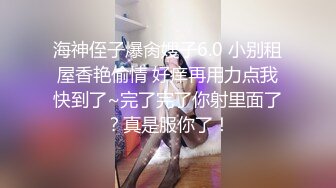 私房售价100元的 十月最新流出大神酒店约炮无套内射零零后嫩妹4K高清画质