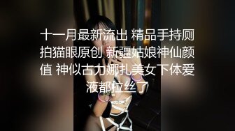 ✿极度淫骚✿劲爆美乳身材反差人妻，波涛胸涌美乳嫩穴被干的哭腔呻吟，多体位蹂躏爆草 给骚逼干的淫水泛滥