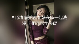 SAQP007 缃缃 阳痿霸总 切换双重人格爆操淫娃 SA国际传媒