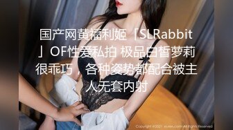 【新片速遞】这少妇好骚露脸情趣女仆带着大哥一起直播赚外快，口交大鸡巴让大哥舔弄骚逼浪叫，激情上位抽插对着镜头好骚