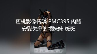  我是探索者170CM女神级兼职美女，细腰美腿，解开衣服猛揉奶，怼着骚穴猛操