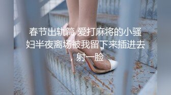 STP28889 麻豆传媒 蝌蚪传媒KD-016分红女仆诱惑