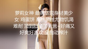 90后留学白富美女友