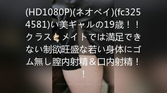 STP27910 國產AV 麻豆傳媒 MDWP0030 淫行指壓中心 新人女優 莫夕慈 VIP0600