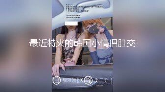 大胸的妹子