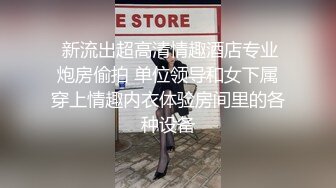 采访av女优激情对白，??无套啪啪精子射她肚子上在线宠粉福利 - 欣怡.