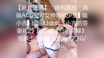  火爆推荐极品乱伦七彩萝莉紫星和大屌表哥的精彩乱伦性爱 无毛嫩逼小穴被大屌爆操快干变形了