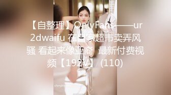 最新高校偷窥小女神美眉嘘嘘