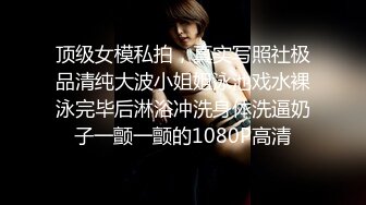 【10月新档】强力大屌桩机纹身肌肉海王「床上战神床下失魂」付费资源 “用力呀！”小母狗被鞭打后入乱桩还要求更猛烈