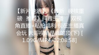 【新片速遞】 爆操巨乳小屌伪娘，坐骑位表情一清二楚❤️两只大乳房坚挺，小鸟依依好可爱！