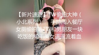 操JK眼镜小女友 手脚哪那么哆啊 不知道 不是你摸的吗 你骚不骚啊 不 都这表情了很说不骚 极反差