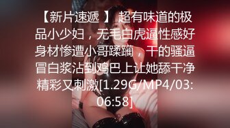 逍遥城知名DJ爆乳妹瑶瑶性爱自拍流出,真正奶牛,豪乳乱颤,狂野纹身