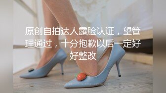  中年小夫妻直播赚钱温柔打飞机，啪啪女上位 传教士深入，蝴蝶逼