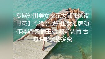 一次约两个高颜值苗条女神玩双飞，一笼二凤玩得可爽了