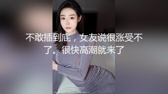   再次爆操美女Aimee,操她时有点生气了说你在玩我,滚