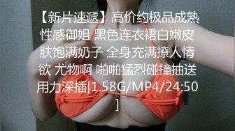 jojo的肉丝足交如此厉害，小哥哥还一直摸bb 