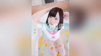 【新速片遞】 【极品美女❤️顶级骚货】豪乳网红女神『谭晓彤』5月OF最新付费私拍 情趣粉色睡裙 极品爆乳摇摆乱颤 刮毛小逼求操 