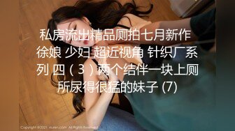 【新片速遞】   高颜值美女 被大肉棒无套爆菊花 表情好享受 还要捞点精液尝尝 无毛鲍鱼也超粉