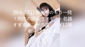 STP15157 性感丝袜红高跟鞋牛仔裤白衬衫美女，这打扮太诱惑了，看着她被操得淫荡浪叫 忍不住要刷皇冠！