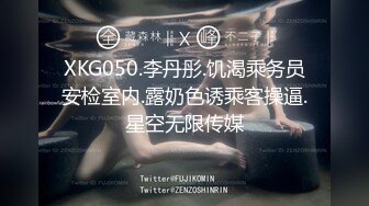 【YZWCD】YC210红发jk小姐姐！渐变黑丝配蕾丝透明内！