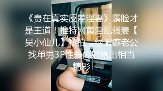 探花李寻欢下海拍黄片 性感丰满的班主任以身授课被大屌草到出白浆娇喘呻吟 - 性感女神师师