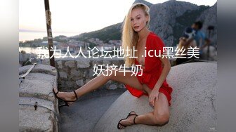 骚货女友想嘴巴含着一个后面插一个