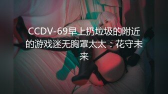 【黑丝露脸极品小妞】高潮冒白浆洗干净给大哥口交大鸡巴塞着肛塞后入爆草