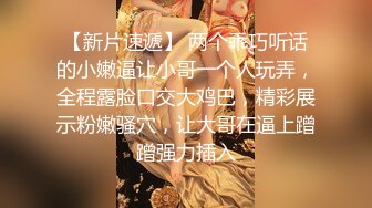 【新片速遞】超极品良家妹子❤️【小婧】先跳裸舞诱惑男友~然后直播被爆肏~鸡巴拔出来精液射肚子上❤️爽死啦！2V[1.3G/MP4/01:43:06]