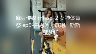 【自整理】欧美又白又瘦胸上还有肉的极品身材大长腿，掰开美鲍和菊花让你观赏！【251V】 (138)